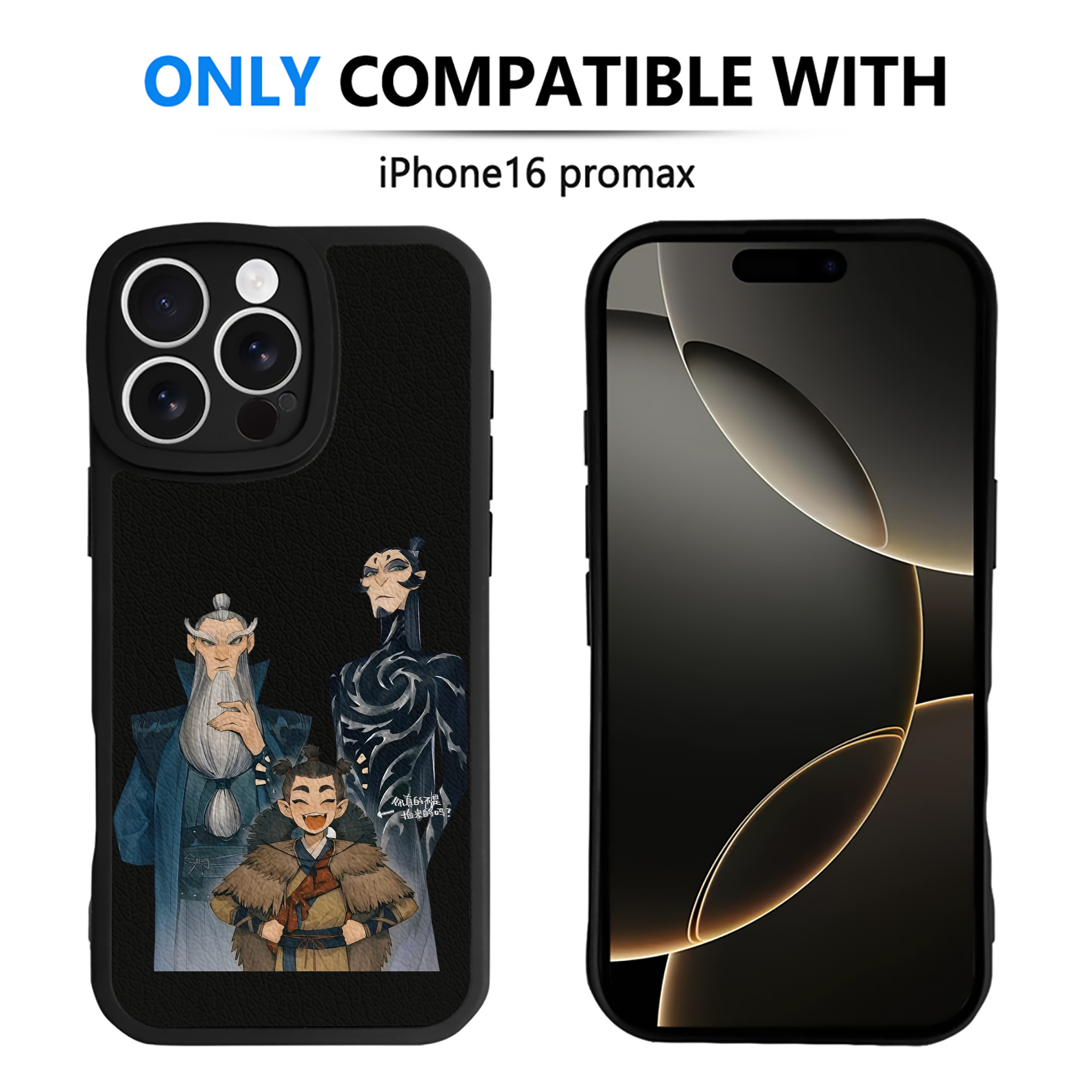 （画像用） Ne Zha 2 ナタ 魔童の大暴れ 【iPhone 16シリーズ対応】シリコンスマホケース（レザー調） 材質：シリコン